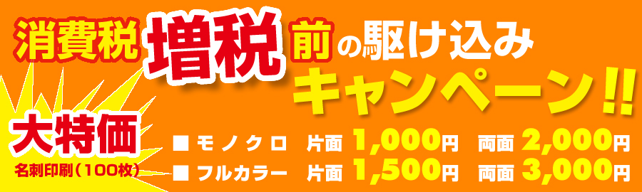 当選対策・情報発信は簡単・速い・安いクイックホームページへ！政策・プロフィール・活動情報をすぐに更新。ホームページだから可能な情報量とスピードで、有権者とのコミュニケーション量が高まる。初期費用４ページ作成８万円、年間管理費１２万円でドメイン取得、サーバー利用料含みます。